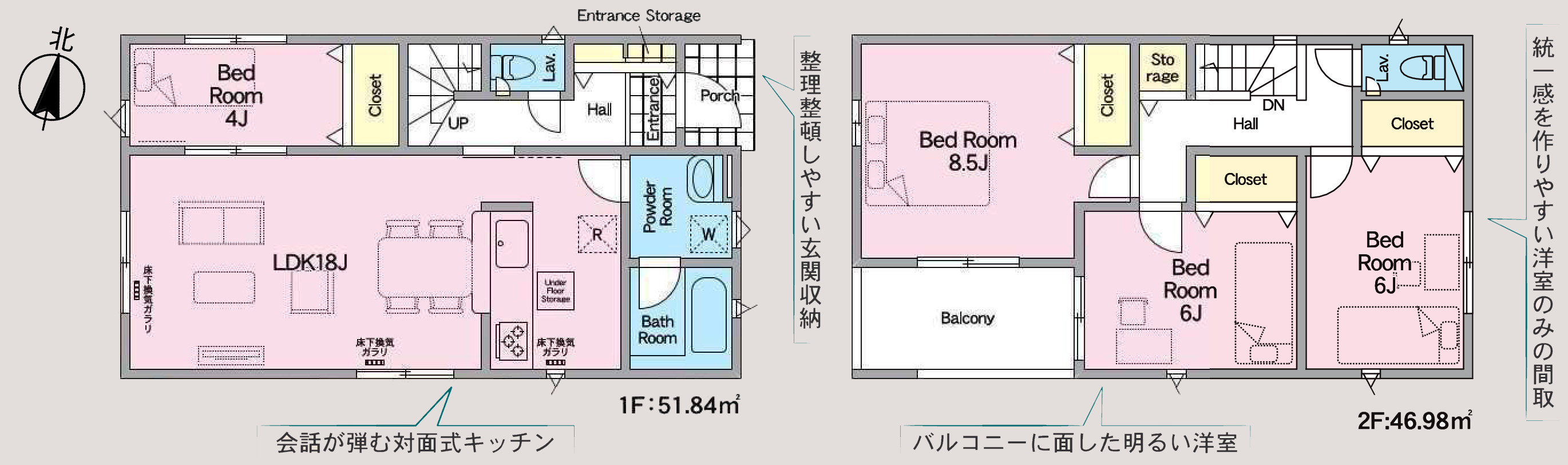 【NEW】注目の立地に新築建売登場 城北小まで徒歩４分、お子様の通学がとっても安心！住宅ローン手続きもお任せください